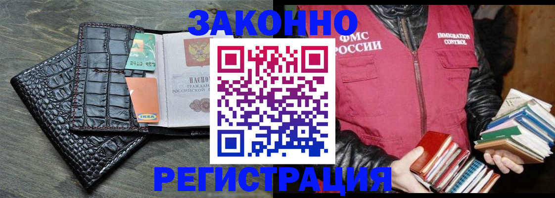 форма 3 в Подпорожье