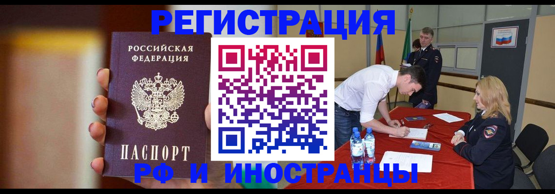 прописка от собственника в Подпорожье